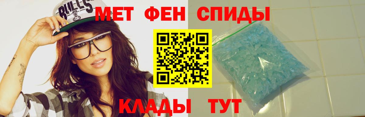 Amphetamine  Вход с VPN  Бахчисарай  Амфетамин 97% 