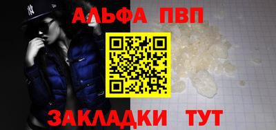 герыч Ивантеевка