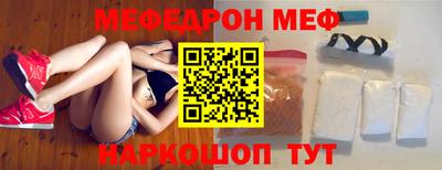 каннабис Ижевск
