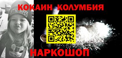 гашиш Иваново