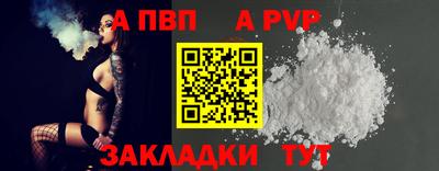 гашиш Иваново