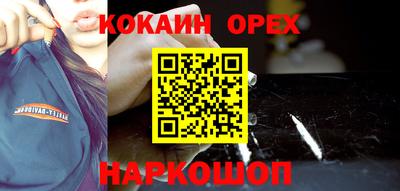 каннабис Ижевск