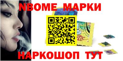 гашиш Иваново