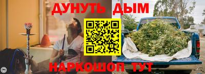 каннабис Ижевск