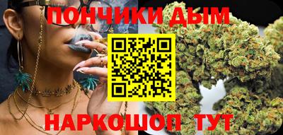 гашиш Иваново