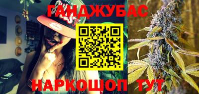 каннабис Ижевск