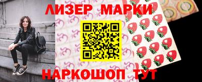 герыч Ивантеевка