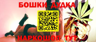 гашиш Иваново