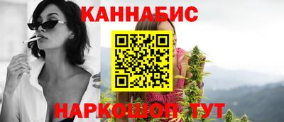 гашиш Иваново