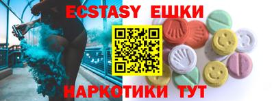 герыч Ивантеевка