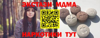 герыч Ивантеевка