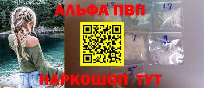гашиш Иваново
