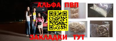 каннабис Ижевск