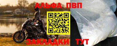 гашиш Иваново