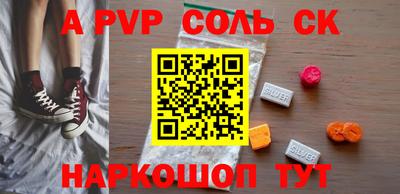 герыч Ивантеевка