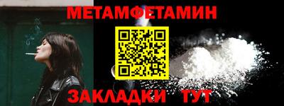 каннабис Ижевск
