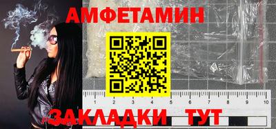 герыч Ивантеевка