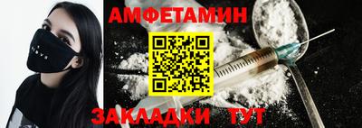 герыч Ивантеевка