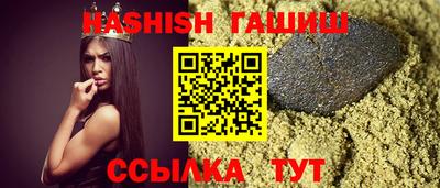 гашиш Иваново