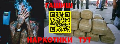 герыч Ивантеевка