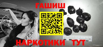 гашиш Иваново