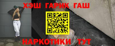 гашиш Иваново