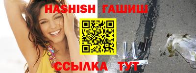 каннабис Ижевск