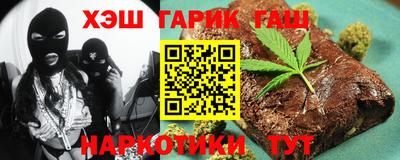 каннабис Ижевск