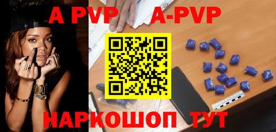 герыч Ивантеевка