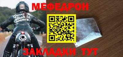 каннабис Ижевск