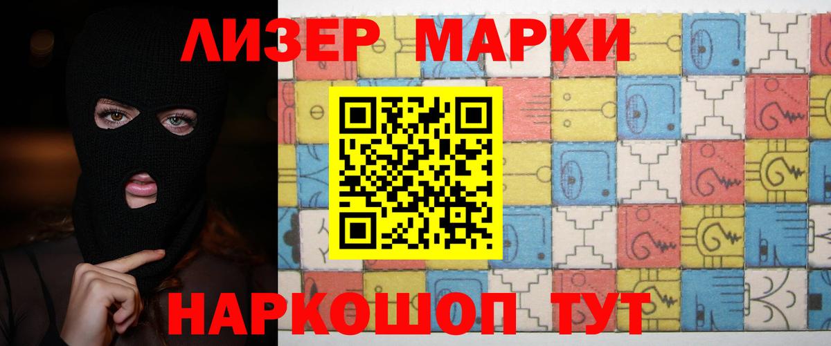Бахчисарай  ЛСД экстази кислота  Вход с VPN 