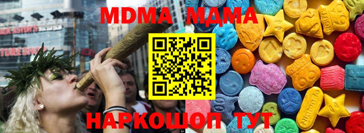MDMA VHQ  MDMA  Бахчисарай  MDMA crystal  Вход с VPN 