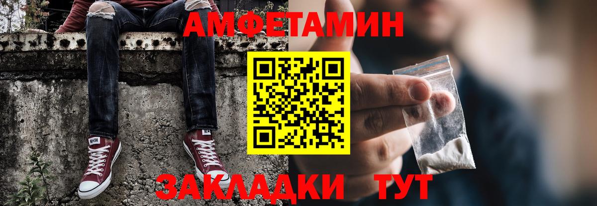 Первитин витя Бахчисарай