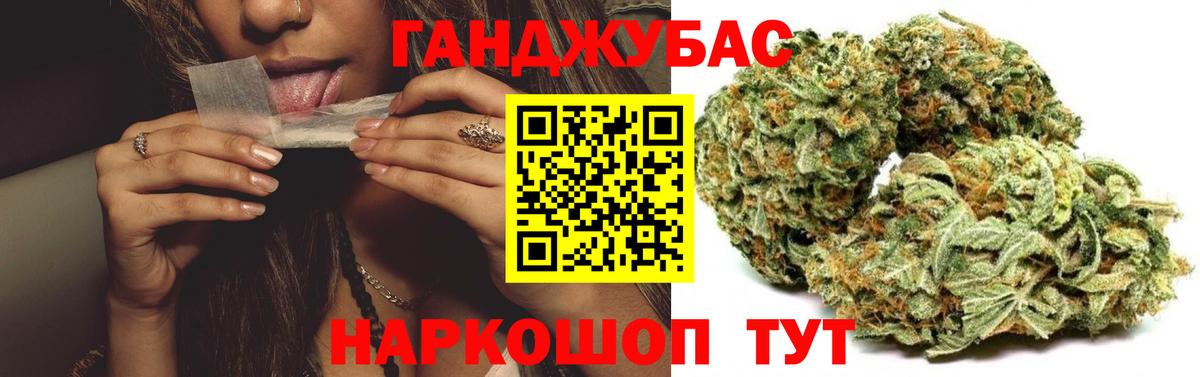 МАРИХУАНА OG Kush  Бошки Шишки конопля  Вход с VPN  Конопля Ganja  Бахчисарай  Канабис тримм 